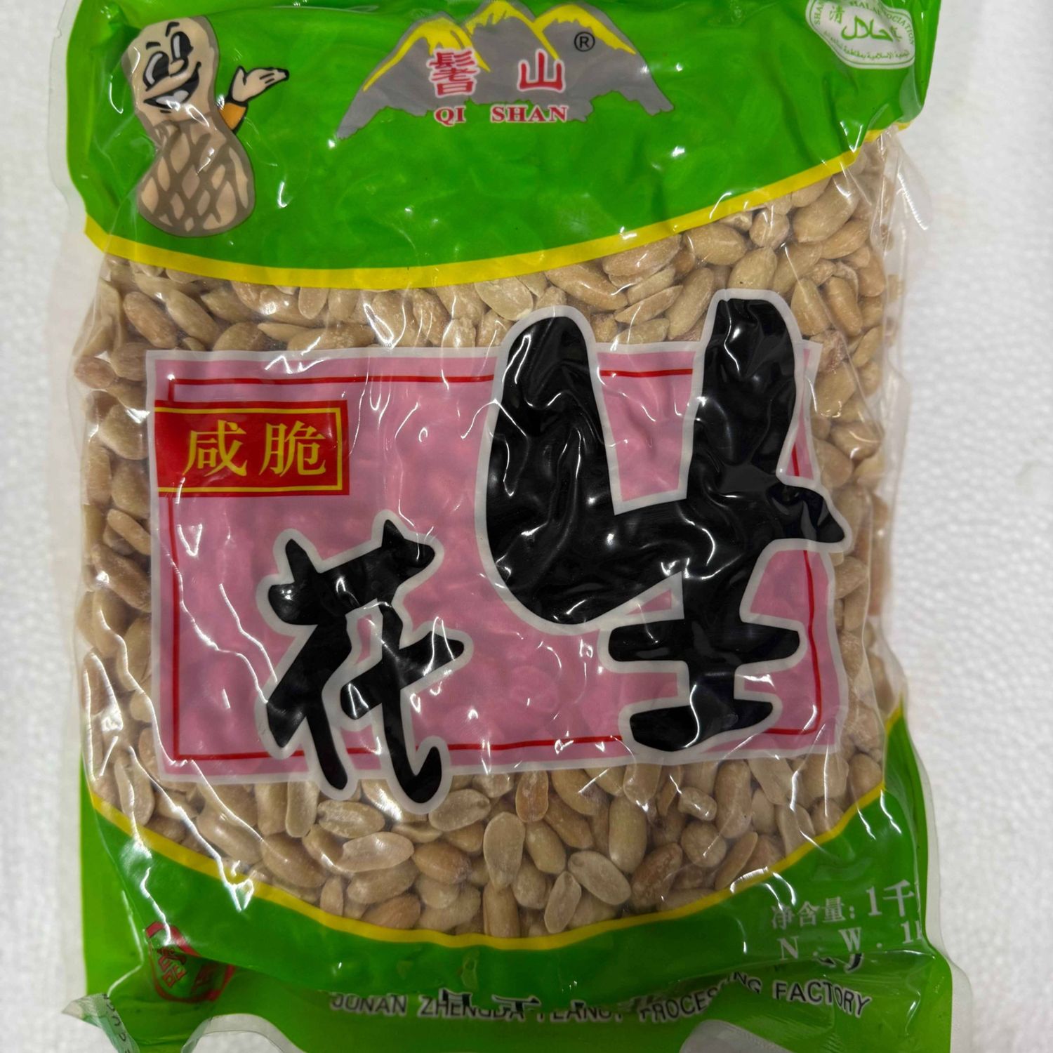 Газрын самар 