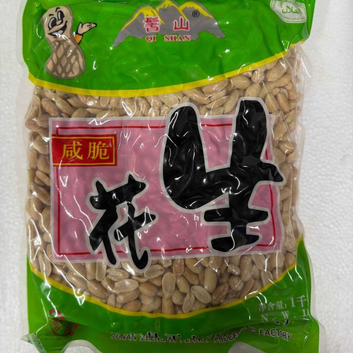 Газрын самар 