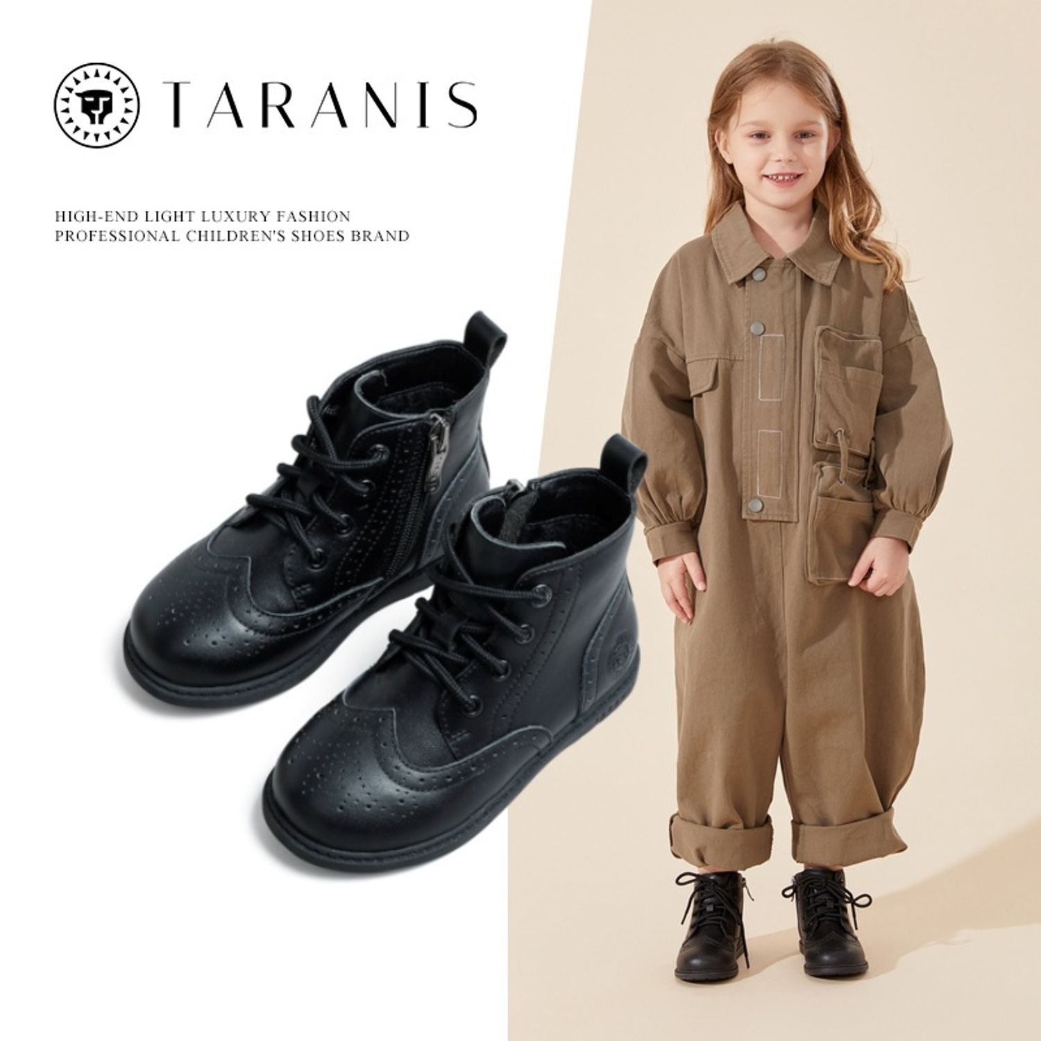 Арьсан гутал