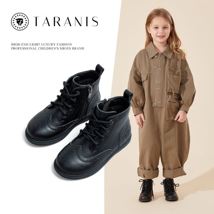 Арьсан гутал