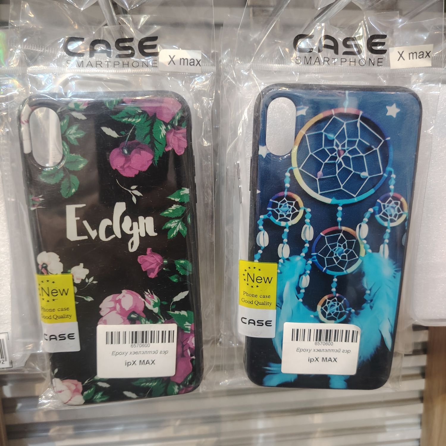 iPhone X Max Epoxy Хэвлэлтэй Гэр  