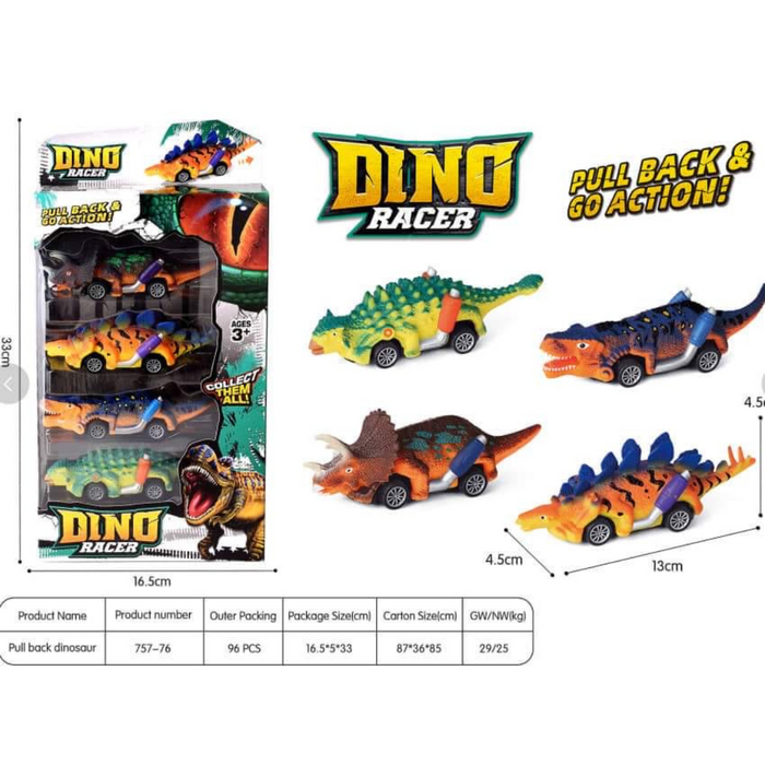 Диозавар машин 