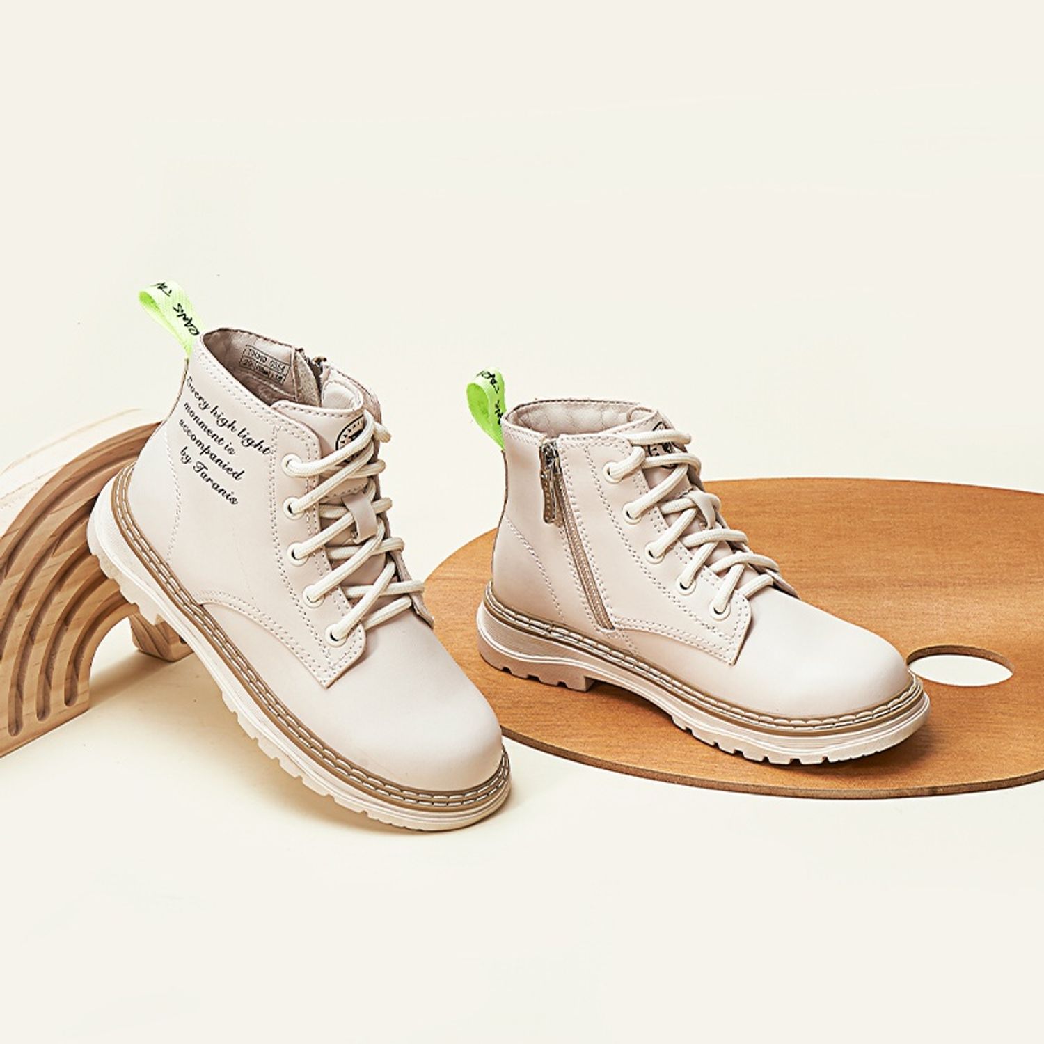 Арьсан гутал