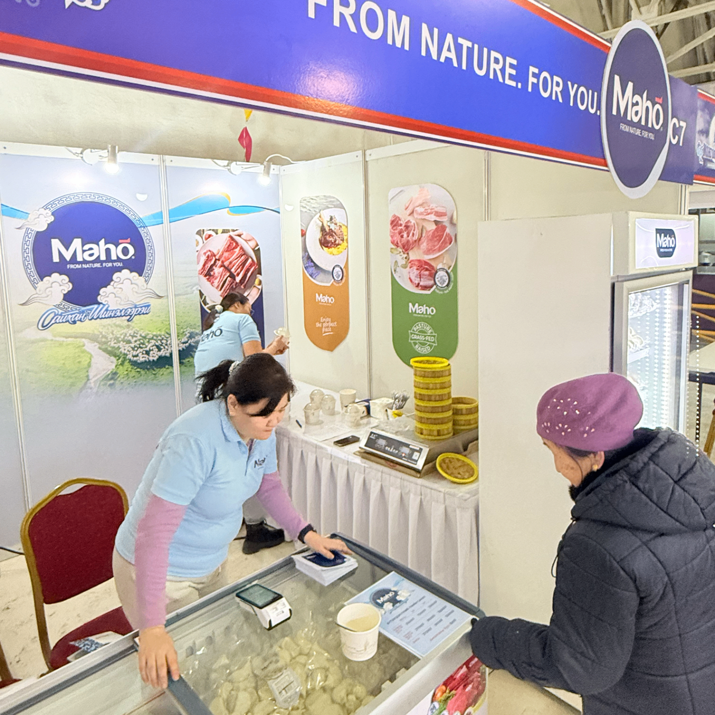 Үзэсгэлэн худалдаа