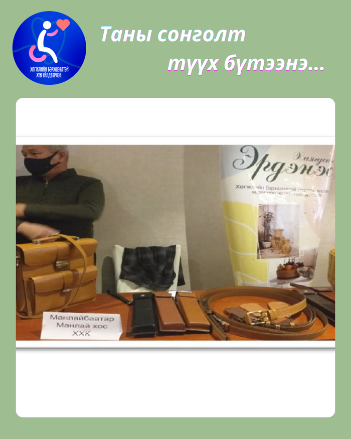 Арьс ширэн бүтээгдэхүүн үйлвэрлэл