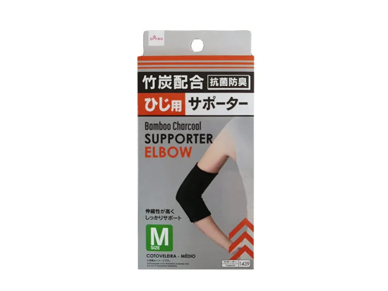 https://cdn.zochil.shop/e25c9616-f5d8-4abb-bb71-ed0ec2232a99_t1500.webp