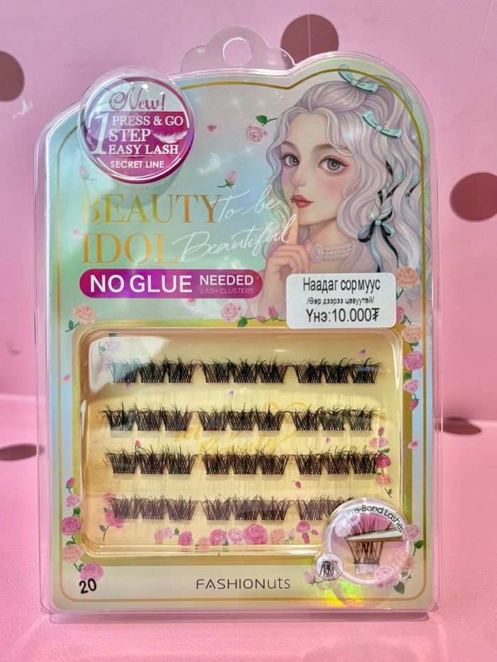 Наадаг сормуус