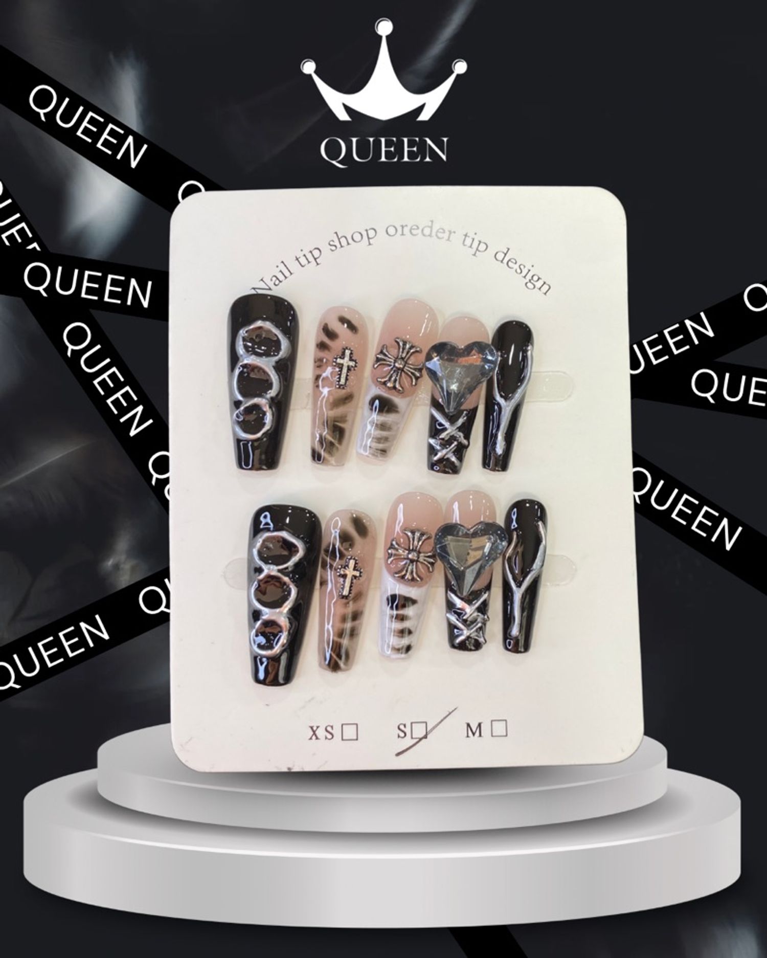 Наадаг хумс 