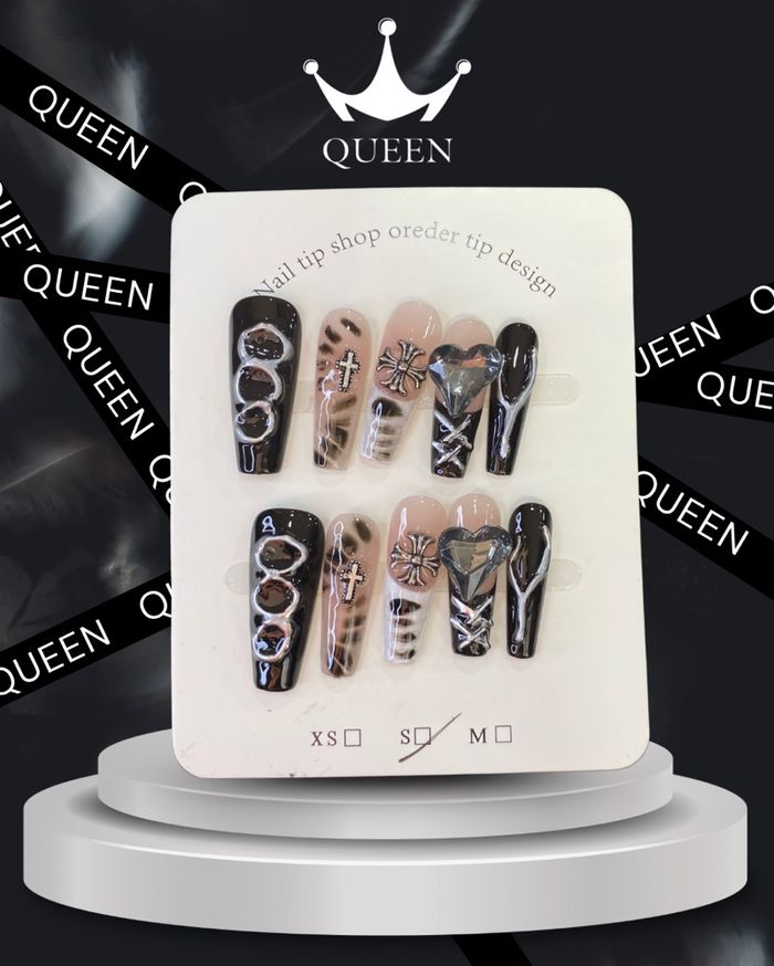 Наадаг хумс 