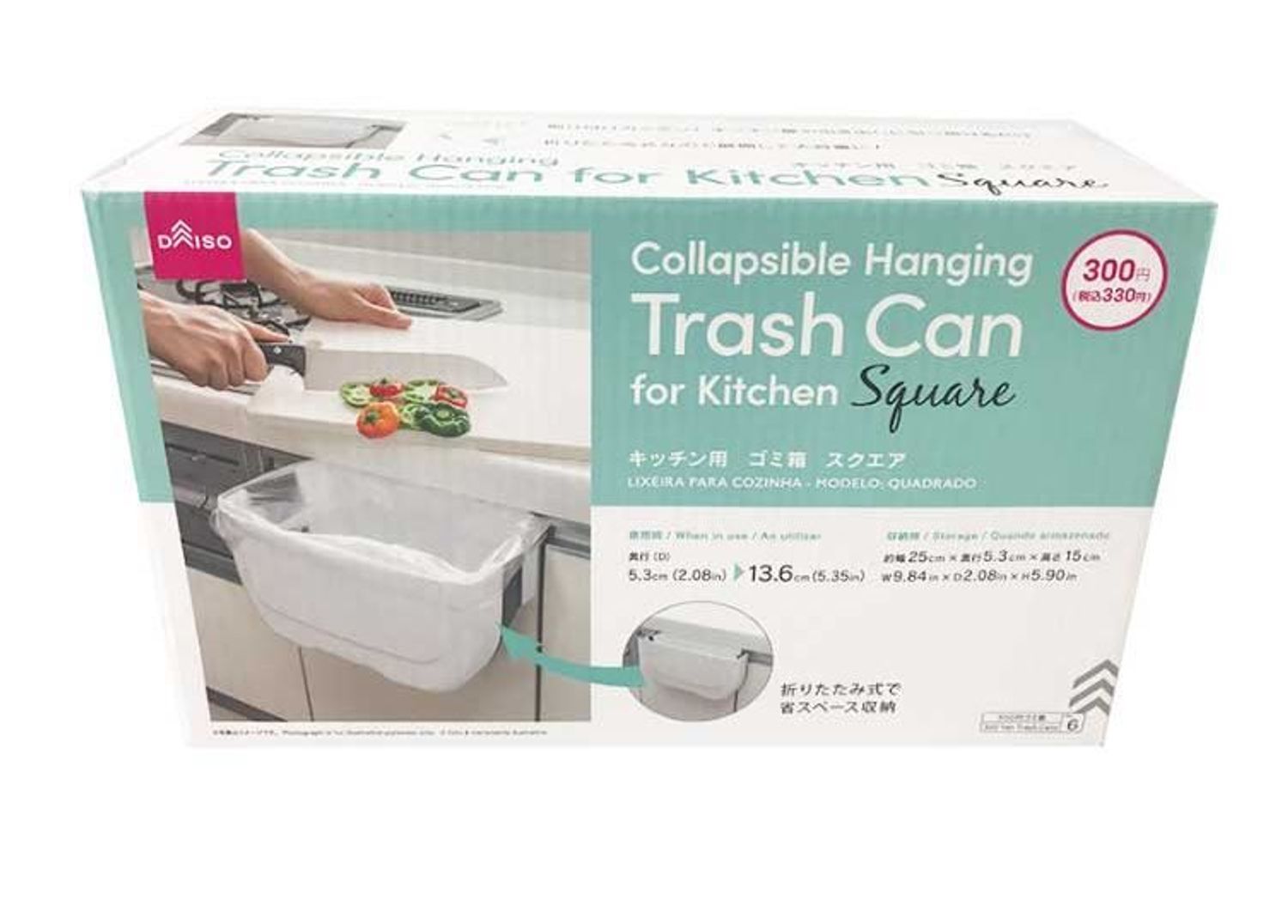 Хогийн сав 8412 өлгөдөг