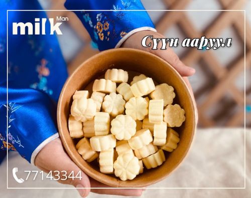 Хорхой ааруул