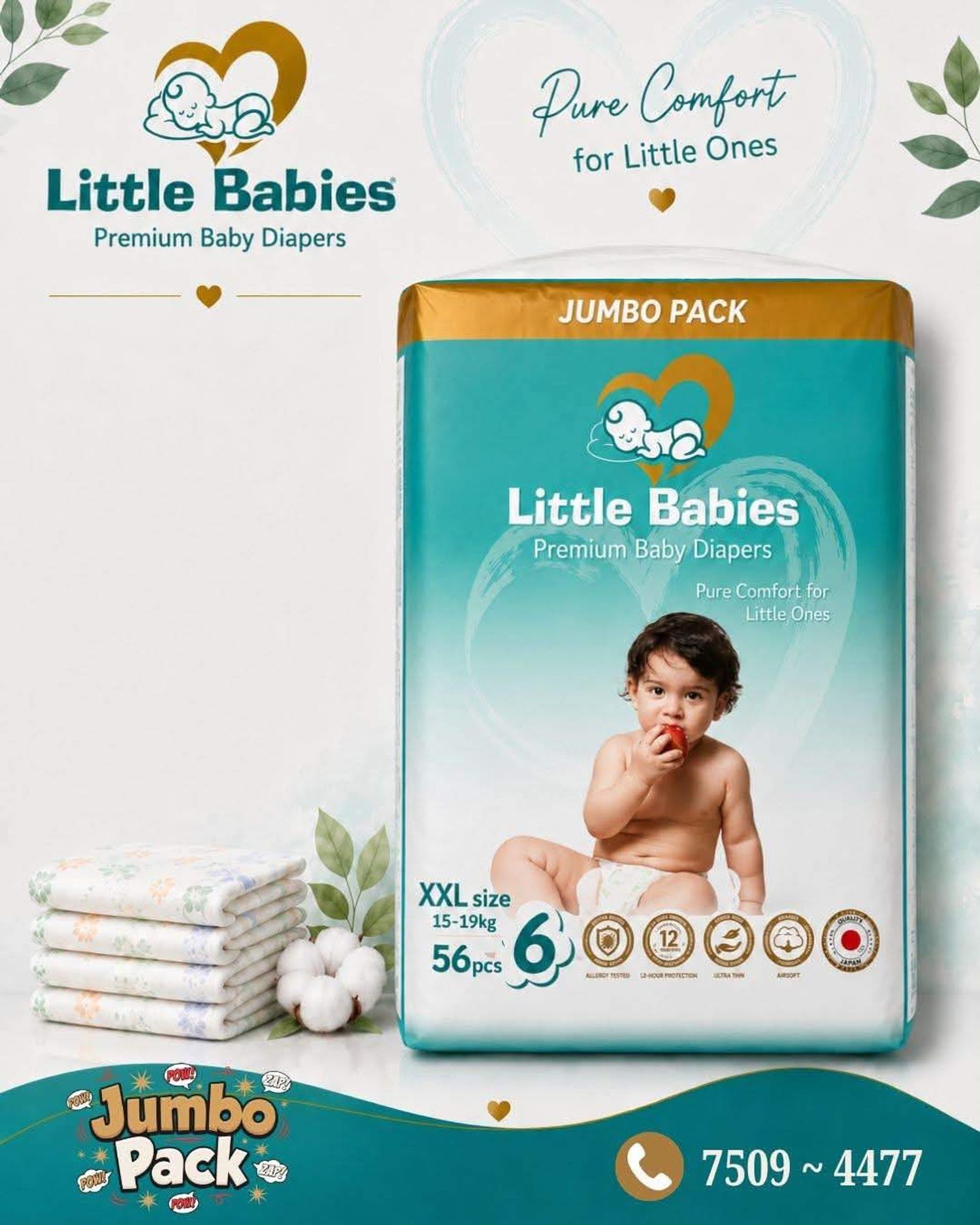 Little Babies XXL- размерын памперс