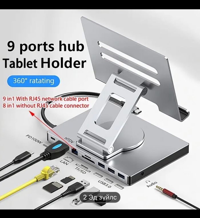 Тавиур ТАБЛЕТ