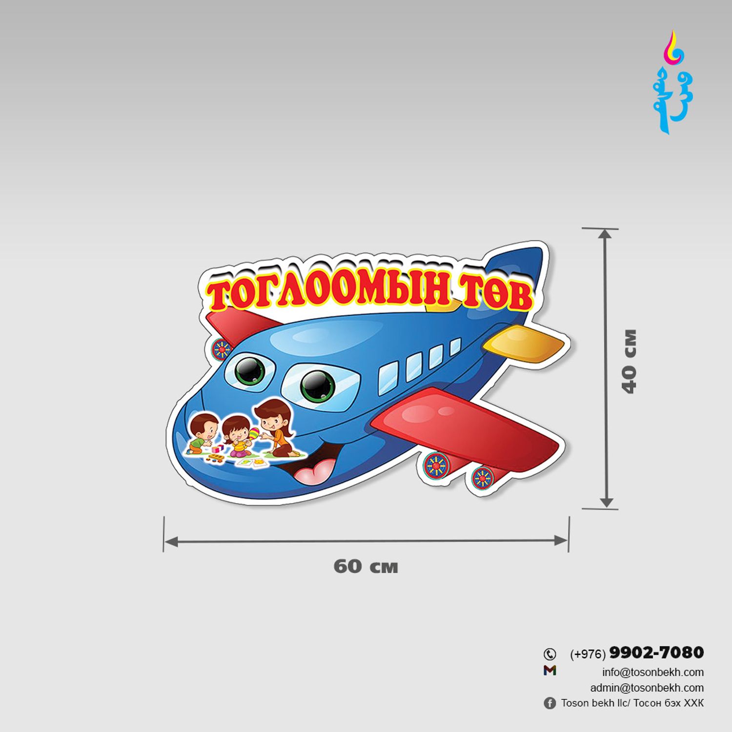 Төвүүдийн багц 6ш