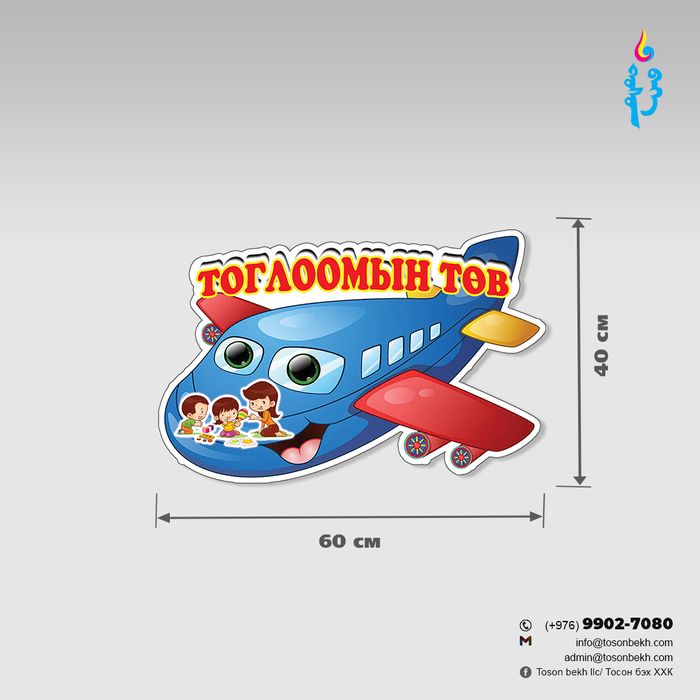 Төвүүдийн багц 6ш