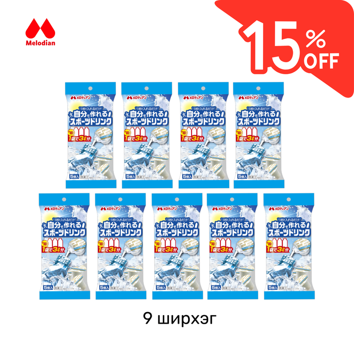 Sport drink /Шингэн нөхөх ундаа//5 ширхэгтэй/