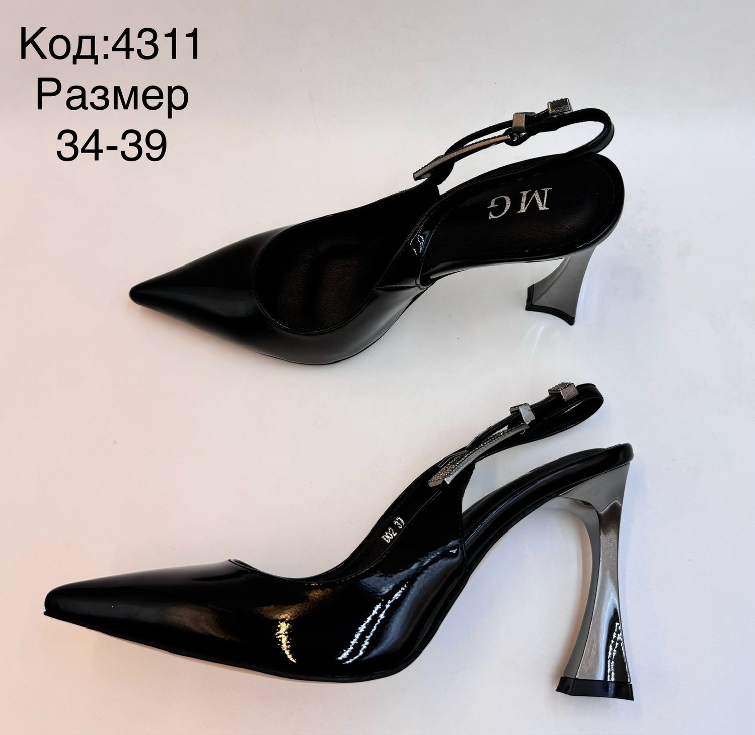 Өсгийт 7см лакан