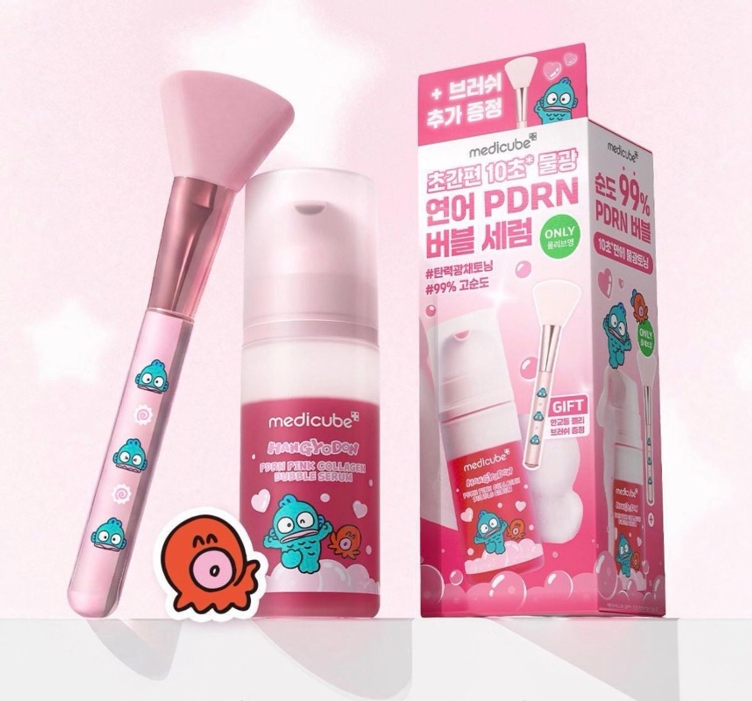MEDICUBE PDRN PINK COLLAGEN BUBBLE SERUM 95ML & BRUSH SET 