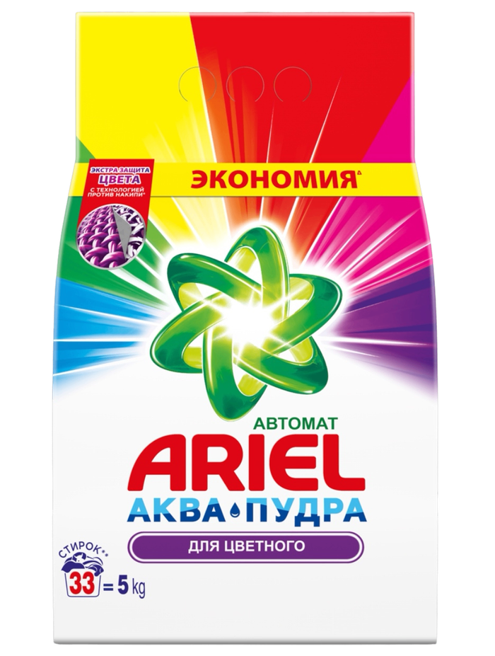 "Ariel" угаалгын нунтаг Бүх төрөл