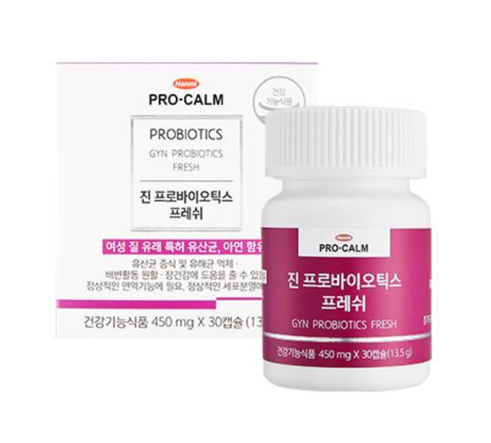 10тэр бумтай ашигтай бактер