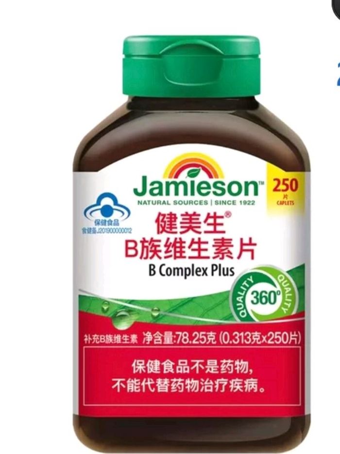 B complex plus/Jamieson/