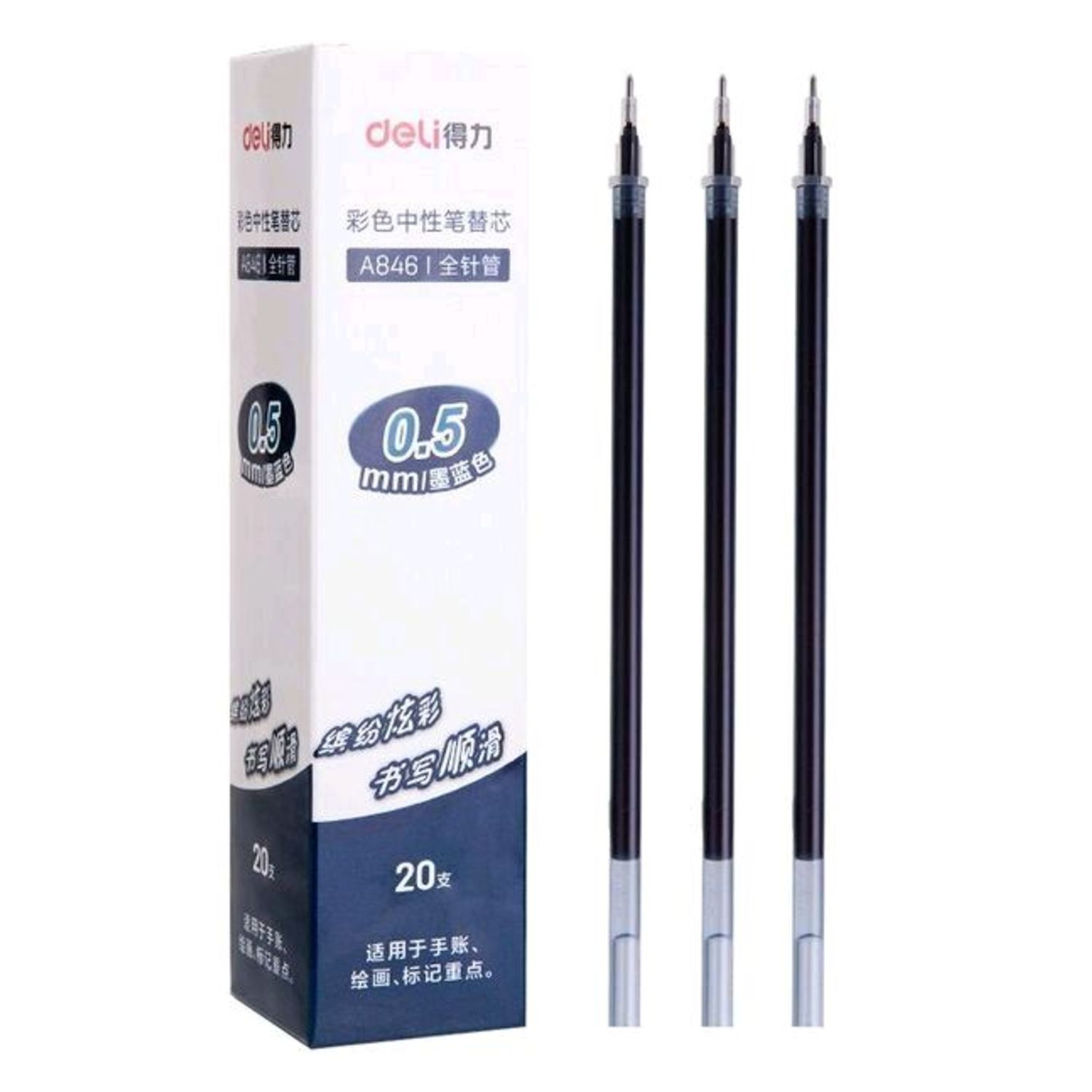 Запас 0.5mm   Deli А703 