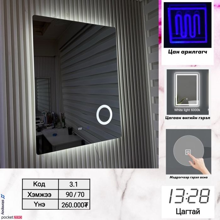 Код 3.1