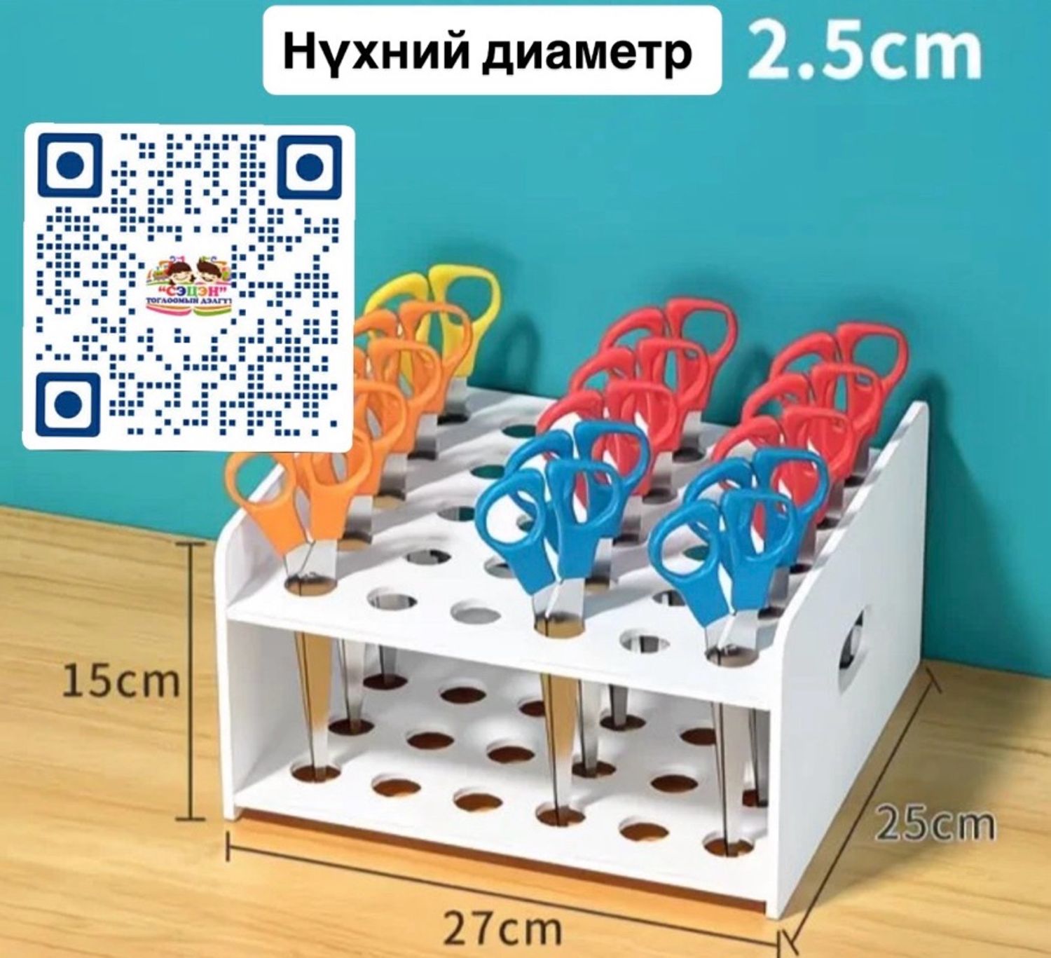 Хайчны суурь