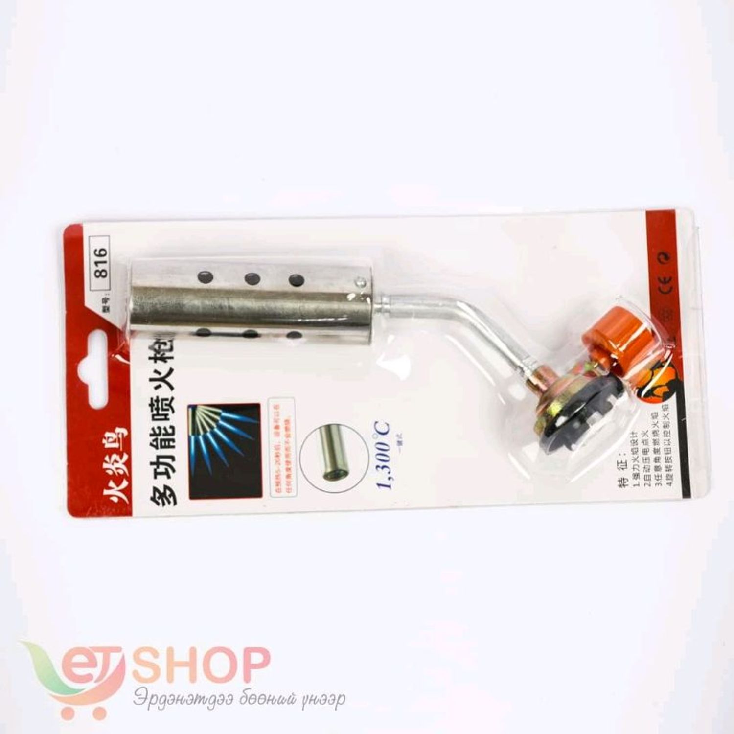 Газын хошуу