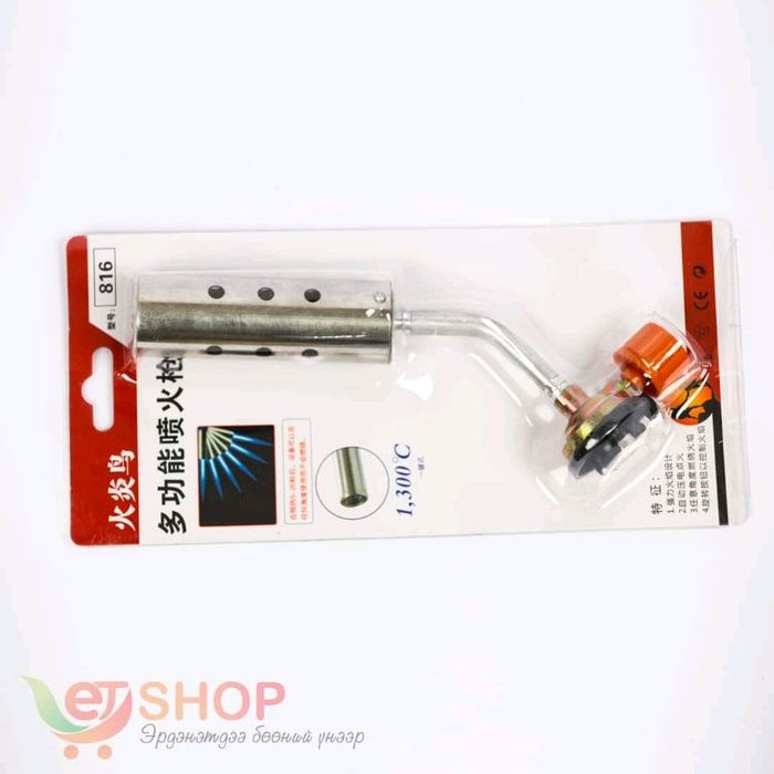 Газын хошуу