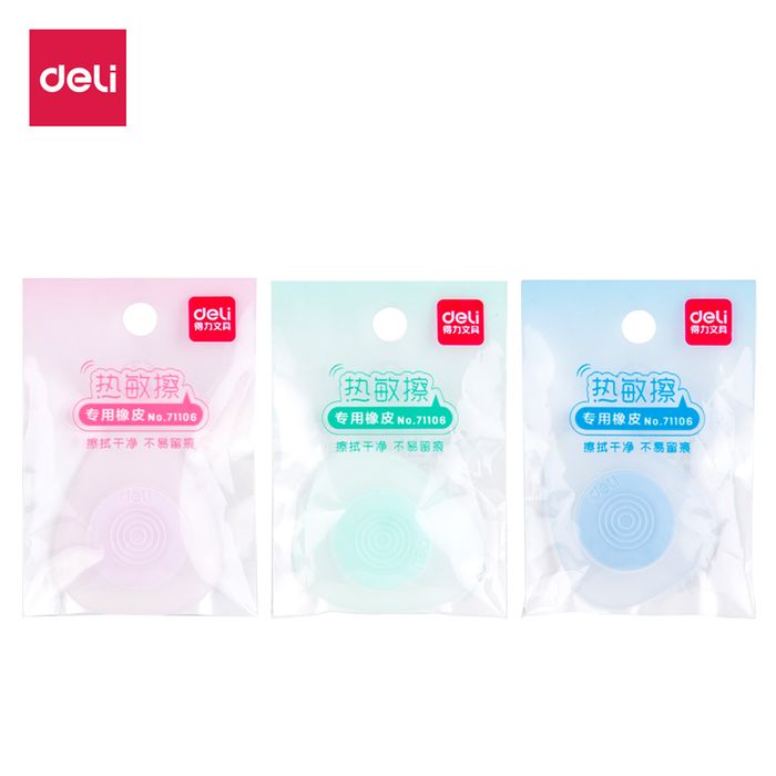 Арилгадаг үзэгний баллуур DL 71106