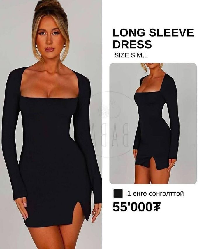 Long Sleeve Dress