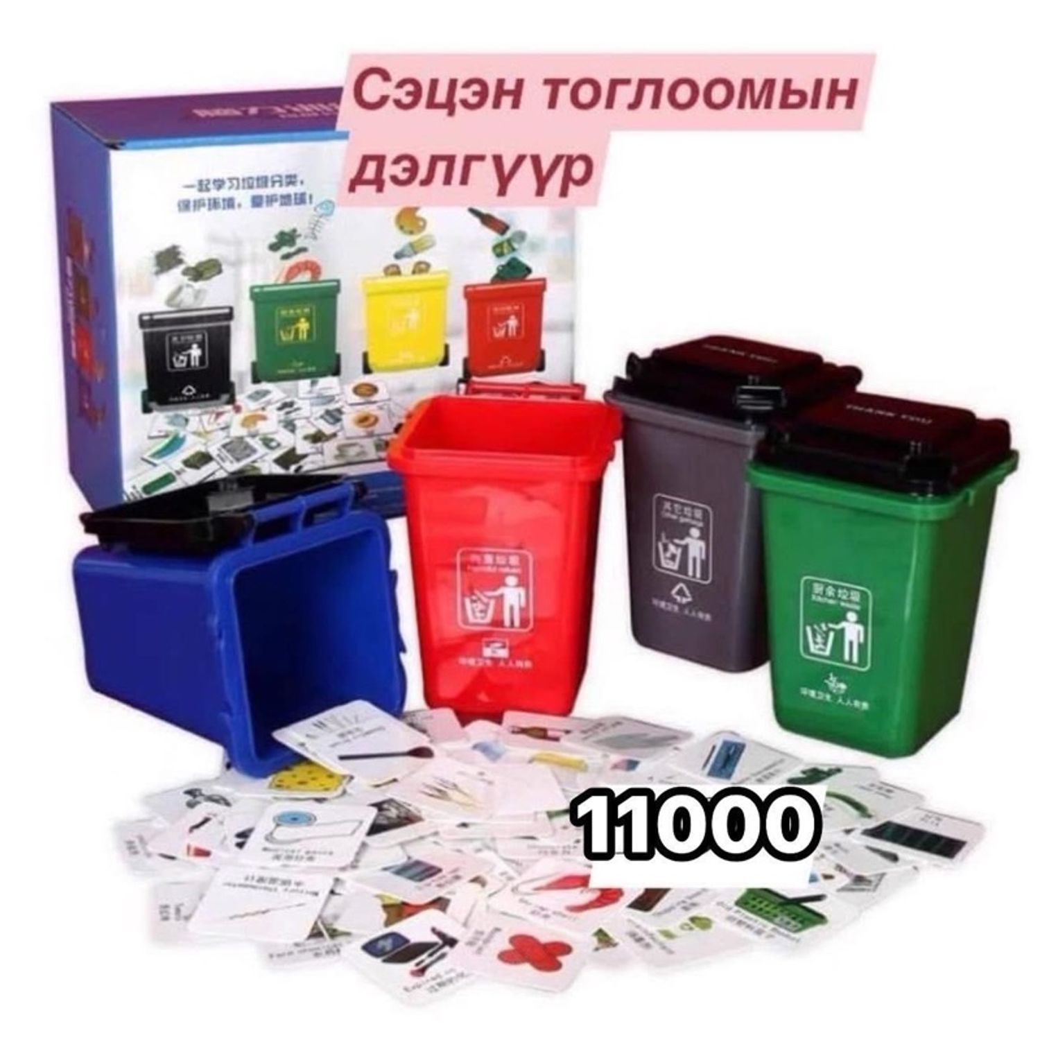 Хог ангилагч сав