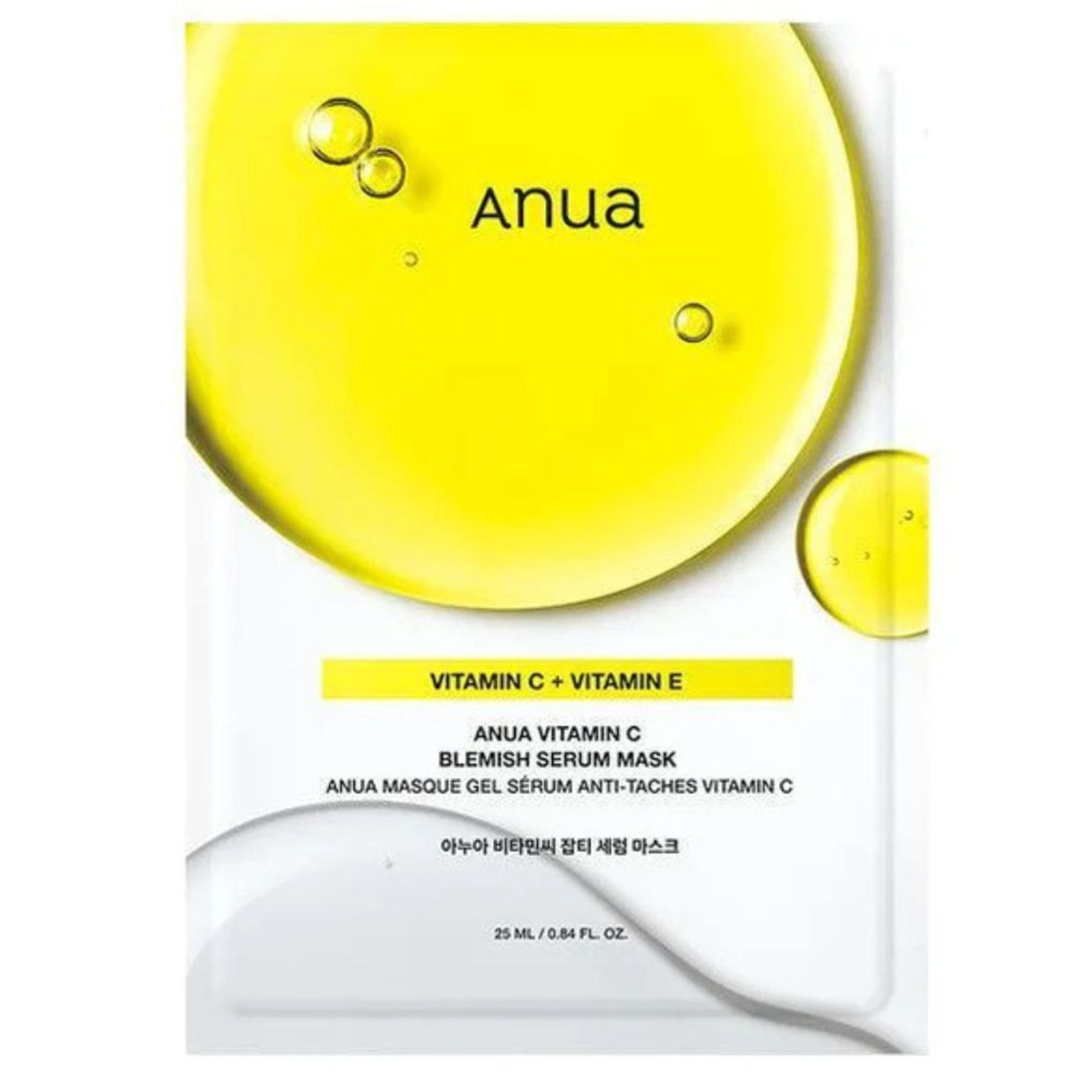Anua vitamin c mask