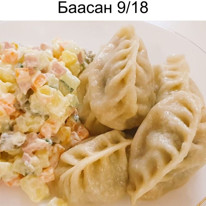 ҮХРИЙН МАХТАЙ БУУЗ / BEEF DUMPLING 
