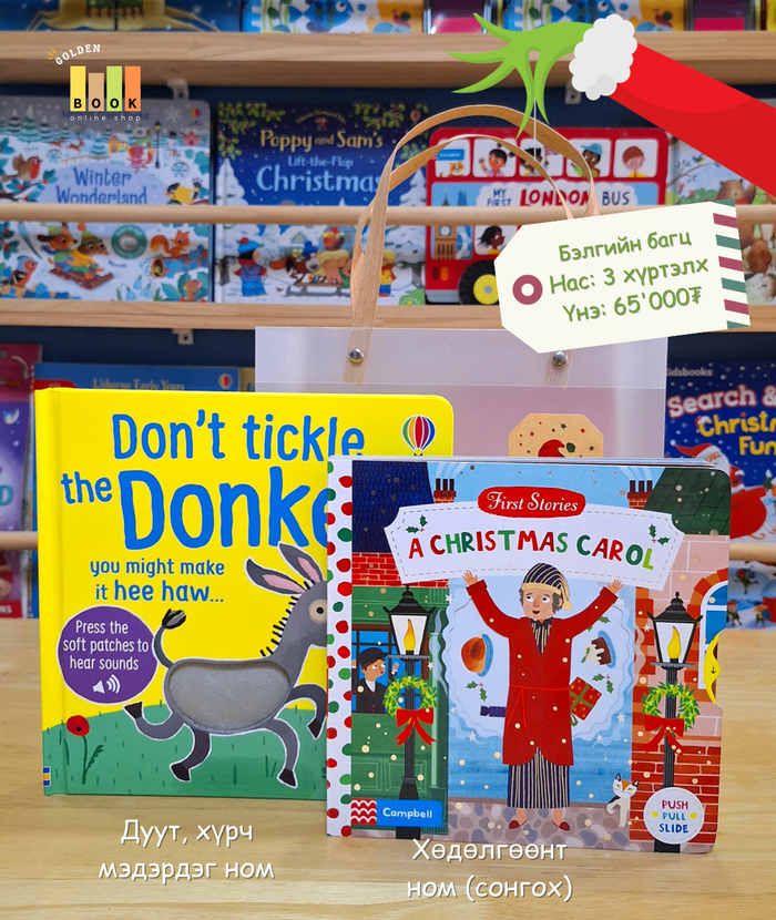 Бэлгийн багц