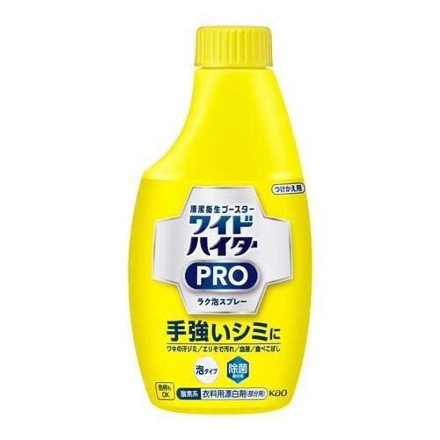 Wide pro,Толбо арилгагч 300гр