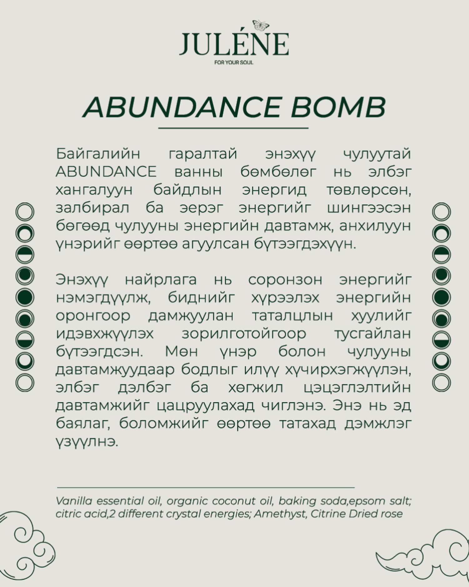 ABUNDANCE CRYSTAL BOMB 