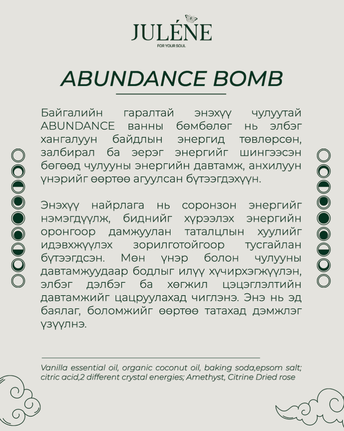 ABUNDANCE CRYSTAL BOMB 