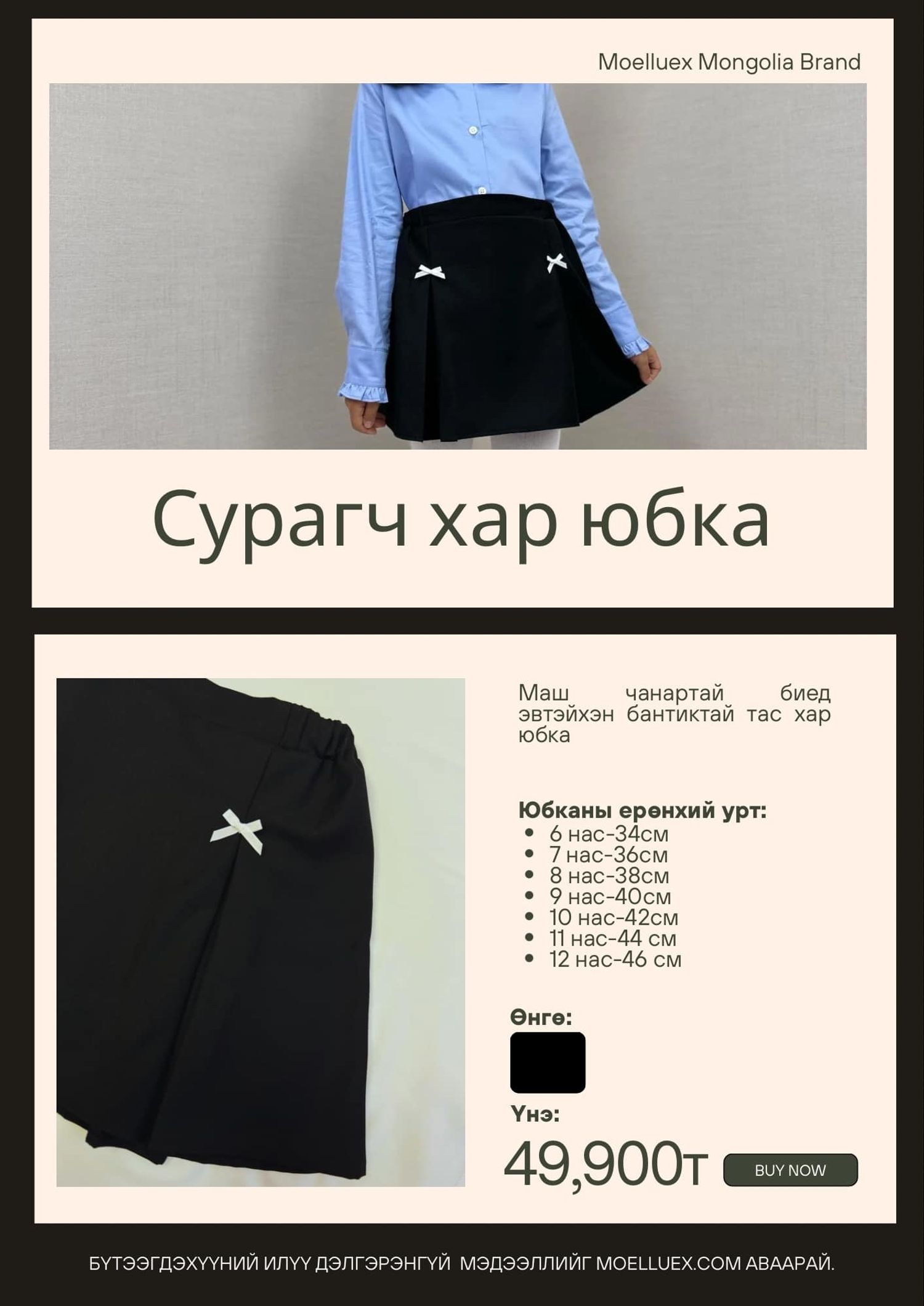https://cdn.zochil.shop/e3dc73e4-95fa-4415-b0c5-6818a8e8518e_t1500.jpg