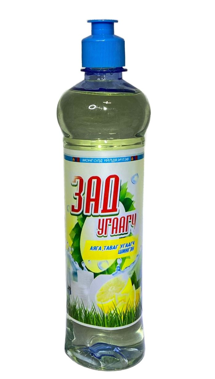 Аяга, таваг угаагч Зад