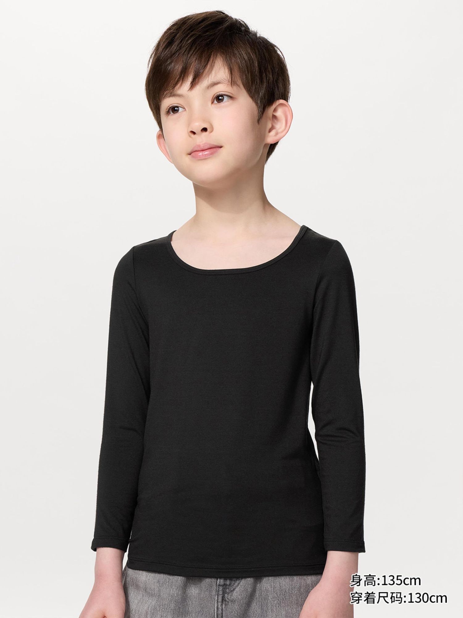 UNIQLO хүүхдийн HEATTECH  