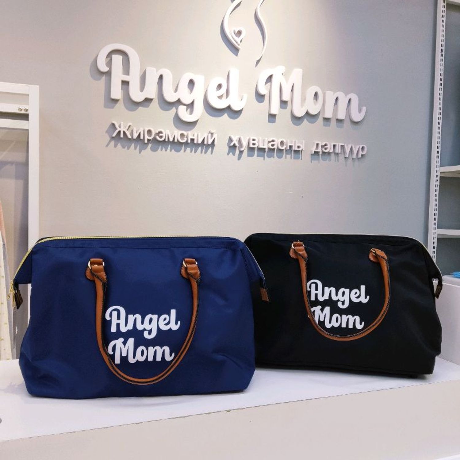 Angel mom нэрийн цүнх