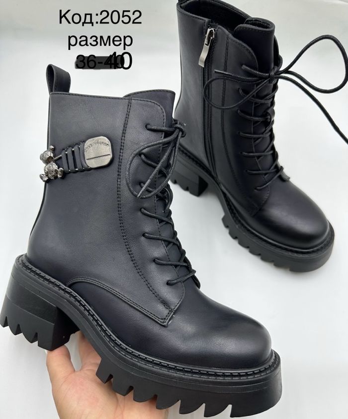 Зузаан ултай арьсан