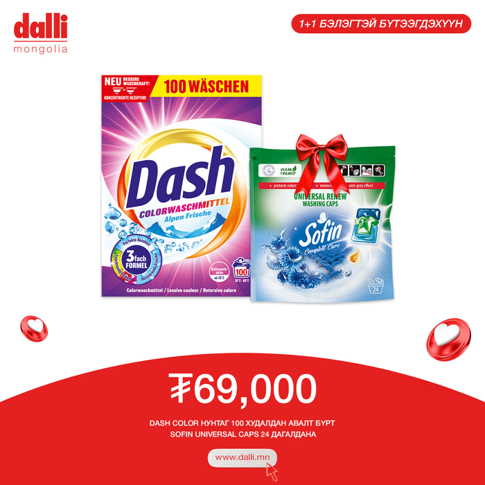 Dash Color Нунтаг 100 + Sofin Universal Caps 24