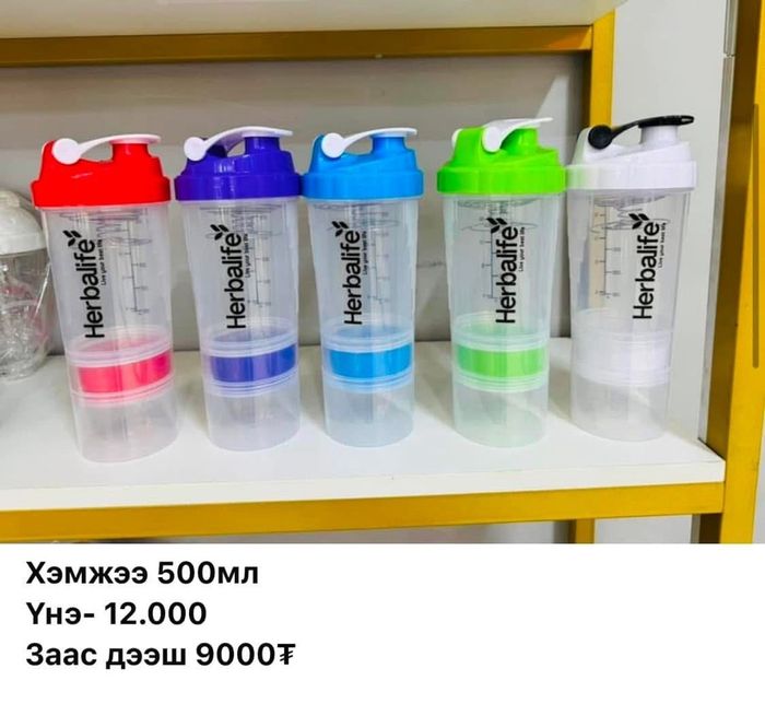 Шэйкер 500мл