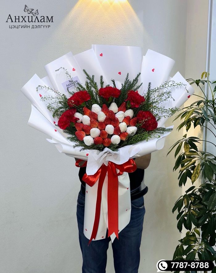 Чамдаа бэлэглэе 🎁