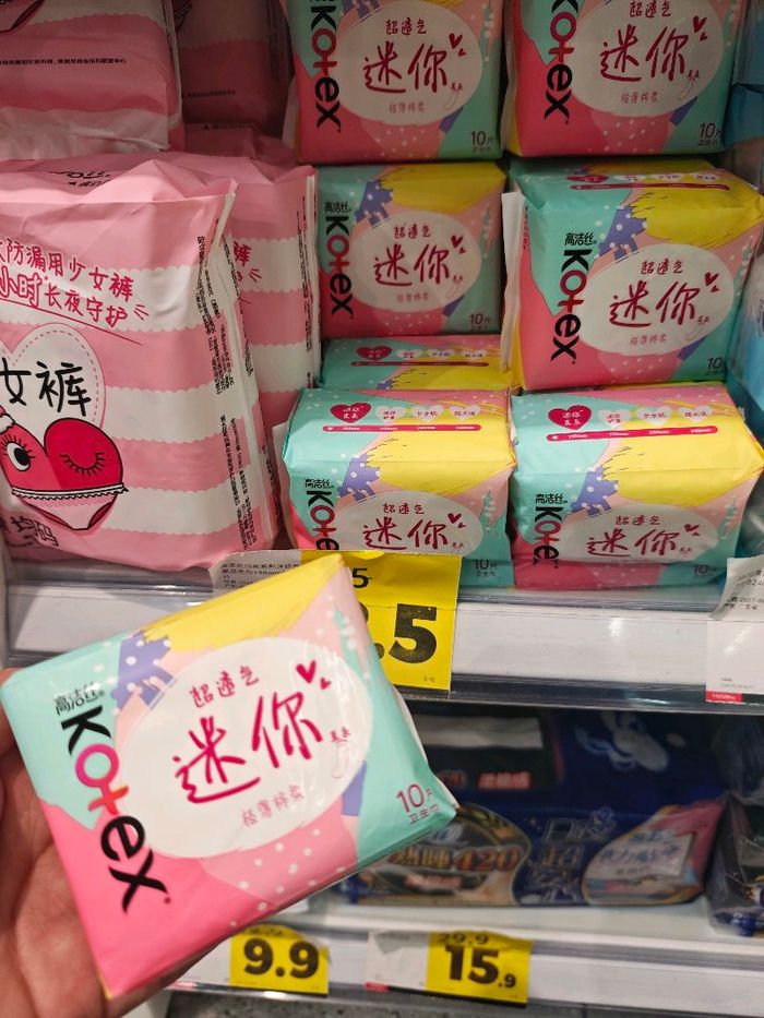 Өдөр тутам /Kotex/