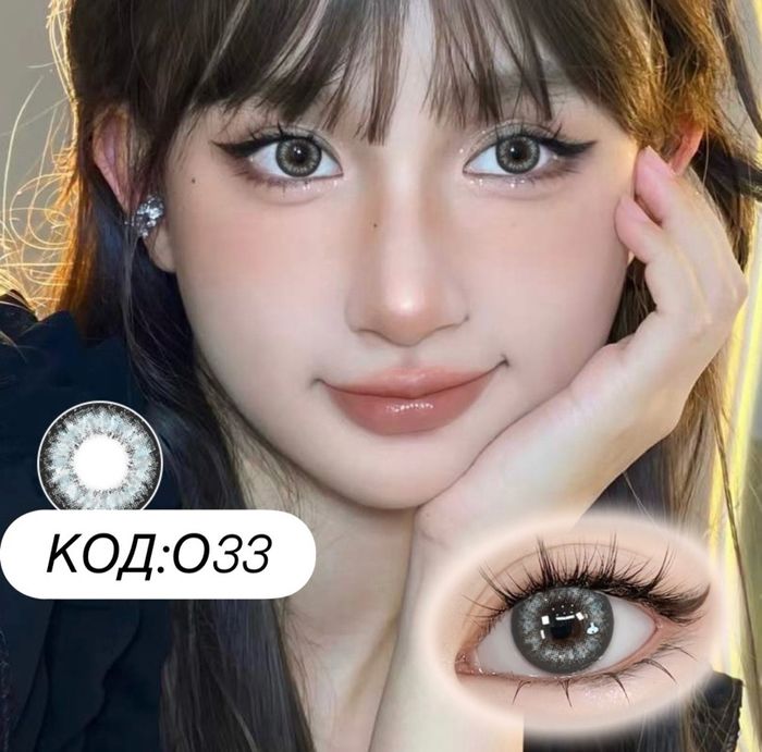 Гоёлын линз