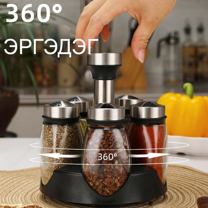 Эргэдэг амтлагчны сав 